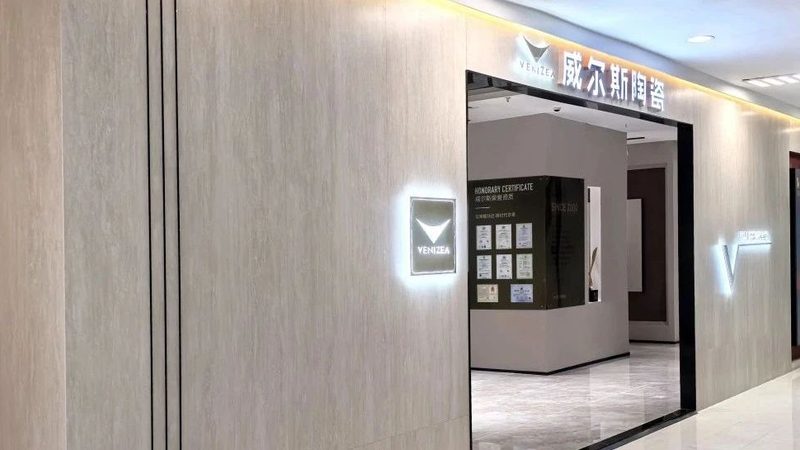 大理石瓷砖：装修新宠，优缺点全解析**