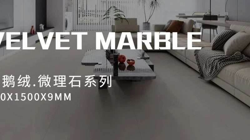大理石瓷砖批发价差背后藏着哪些门道
